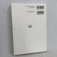 「脳コワさん」支援ガイド (シリーズ ケアをひらく) 医学書院 鈴木 大介