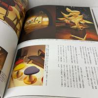 東京の美術館 生活情報センター