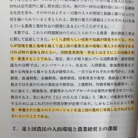 国際協力の農業普及: 途上国の農業・農村開発普及入門 東京農業大学出版会 鈴木 俊