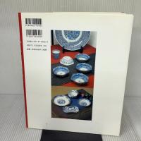古伊万里小皿・豆皿・小鉢1000 (ベストセレクション) 講談社