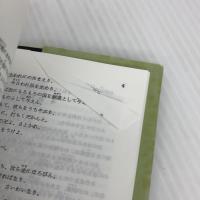 【※イタミ有り】讃美歌☆〔普及版クロス装小型〕☆ 日本基督教出版