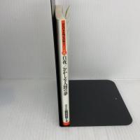 白夜／おかしな人間の夢 (古典新訳文庫) 光文社 ドストエフスキー