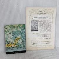 宇宙のサインを読み解く POWER WISH ANCHORING CARDS ([バラエティ]) 講談社 Keiko