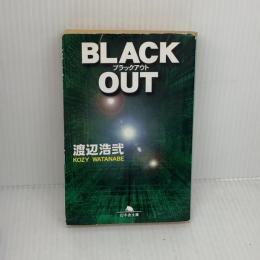 【※イタミ有り】BLACK OUT (幻冬舎文庫 わ 1-5) 幻冬舎 渡辺 浩弐