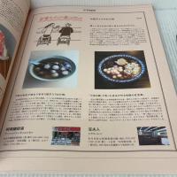 ＆Premium特別編集　台北、街歩きガイド。 (MAGAZINE HOUSE MOOK)
