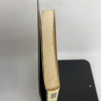 料理物語 (教育社新書 原本現代訳 131) ニュートンプレス