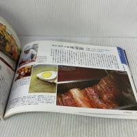 神戸の101軒 2005年版: 読者が選ぶ美味しい店 プラネットジアース