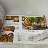神戸の101軒 2005年版: 読者が選ぶ美味しい店 プラネットジアース