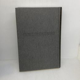 【※カバー無し】エニグマ・コードを解読せよ 原書房 マイケル パターソン
