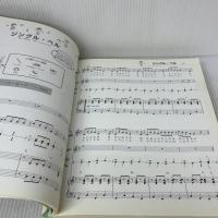 こどもがスグにできるたのしい器楽合奏名曲集 シンコーミュージック・エンタテイメント 久 隆信