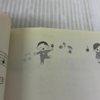 こどもがスグにできるたのしい器楽合奏名曲集 シンコーミュージック・エンタテイメント 久 隆信