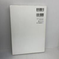 入門 社債のすべて 発行プロセスから分析・投資手法と倒産時の対応まで ダイヤモンド社 土屋 剛俊