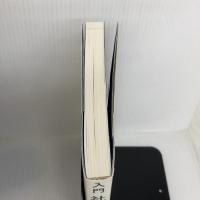 入門 社債のすべて 発行プロセスから分析・投資手法と倒産時の対応まで ダイヤモンド社 土屋 剛俊