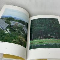 日本の庭: ’76―’91 建築資料研究社