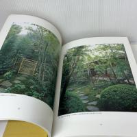 日本の庭: ’76―’91 建築資料研究社