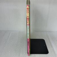 【※難あり】桂のケ-キ屋さん: 自慢の手作り焼菓子36種 海竜社 森村 桂