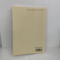 スコア 芥川也寸志 交響三章 トリニタシンフォニカ (全音ポケットスコア) 全音楽譜出版社 芥川 也寸志