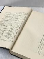 愛のロゴスとパトス (1966年) (ソフィア叢書〈7〉)  M.C.ダーシー
