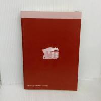 【※カバー無し】【※書き込み有り】図解入門業界研究 最新石油業界の動向とカラクリがよ~くわかる本[第2版] (How-nual図解入門業界研究) 秀和システム 橋爪吉博