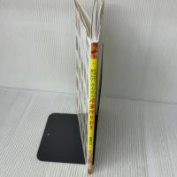 【※イタミ有り】かんたん冷凍作りおき (ラクしておいしい! かんたん冷凍作りおき) 新星出版社 倉橋利江