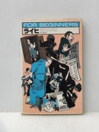 ライヒ (FOR BEGINNERSシリーズ イラスト版オリジナル 52) 現代書館 ディビッド Z.マイロヴィツ