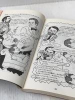 ライヒ (FOR BEGINNERSシリーズ イラスト版オリジナル 52) 現代書館 ディビッド Z.マイロヴィツ