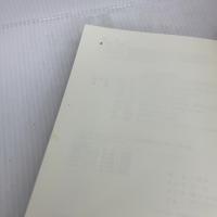 【※難あり】メンタルヘルス・マネジメント検定試験公式テキスト　Ⅱ種　ラインケアコース〔第５版〕 中央経済社