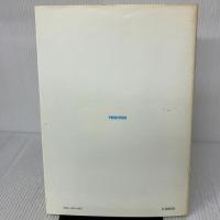 着想メカニズム設計 (1976年)