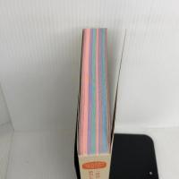 【※カバー無し】一度読んだら絶対に忘れない日本史の教科書 公立高校教師YouTuberが書いた SBクリエイティブ 山﨑 圭一