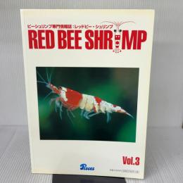 レッドビ-・シュリンプ v.3: ビ-シュリンプ専門情報誌 ピーシーズ