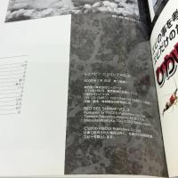 レッドビ-・シュリンプ v.3: ビ-シュリンプ専門情報誌 ピーシーズ