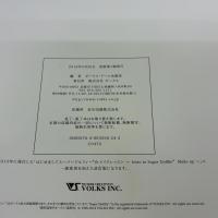 はじめまして☆スーパードルフィー メイクレッスン 2018年 改訂版 ボークス・ドール企画室 ボークス・ドール企画室