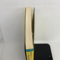 【※イタミ有り】応用行動分析学入門: 障害児者のコミュニケーション行動の実現を目指す 学苑社