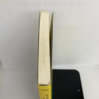 【※イタミ有り】応用行動分析学入門: 障害児者のコミュニケーション行動の実現を目指す 学苑社