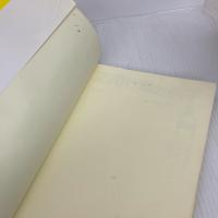 【※イタミ有り】応用行動分析学入門: 障害児者のコミュニケーション行動の実現を目指す 学苑社