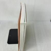 なぜ僕らは働くのか-君が幸せになるために考えてほしい大切なこと 学研プラス 佳奈