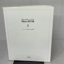 Maxの教科書 リットーミュージック ノイマンピアノ