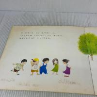 【※イタミ有り】あのこはだあれ (1982年) (フレーベル館のえほん・タイニーシリーズ)