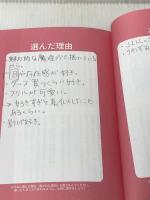 イラスト最速上達法 玄光社 さいとう なおき