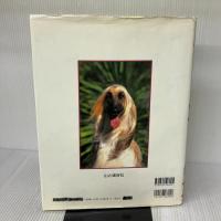 【※書き込み有り】世界の犬図鑑 山と溪谷社 小島 豊治