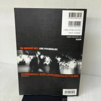 BS LOVE PSYCHEDELICO/THE GREATEST HITS (BAND SCORE) ドレミ楽譜出版社 -