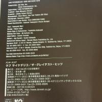 BS LOVE PSYCHEDELICO/THE GREATEST HITS (BAND SCORE) ドレミ楽譜出版社 -