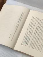 サウンド解剖学 中央公論新社 宮川泰
