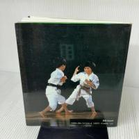 少林寺挙法 (講談社スポーツシリーズ) 講談社