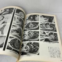 徹底2スト・メンテナンス ソニ-・ミュ-ジックソリュ-ションズ 鈴木 伸一