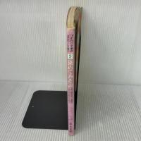 【※イタミ有り】染めてあそぶ (ひまわり文庫の伝承手づくり遊び 3) 草土文化 徳村 彰