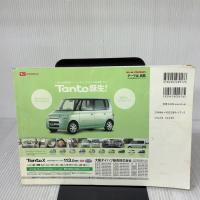 【※イタミ有り】美味しい店大阪ミナミの101軒―お値打ちランチ、満足ディナーに。 (The earth mook)