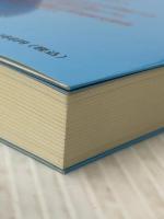 若石―足はあなたの主治医 (21BOOK) 21若石健康研究会出版部 21若石健康研究会