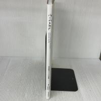 【※付属品欠品】佐倉綾音ファースト写真集『さくらのおと~佐倉綾音フォトブック~』