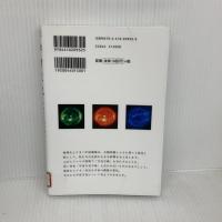 【※難あり】宇宙天気: 宇宙の天気予報はできるのか? 誠文堂新光社 篠原 学